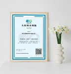 Zhejiang Guanhao Functional Material Co., Ltd. eltüntetve a 